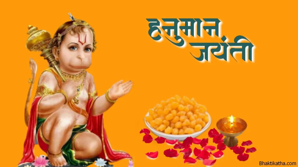 Hanuman Jayanti-baal roop Hanuman_Bhaktikatha.com