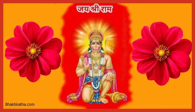 Hanuman,_Bhaktikatha.com