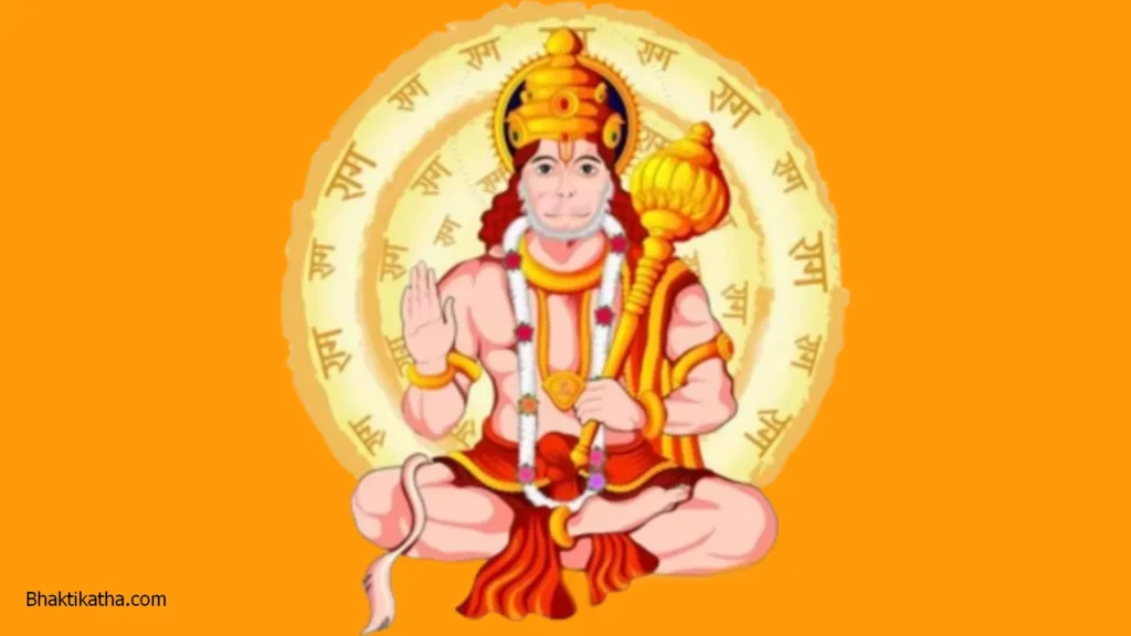Hanuman Chalisa in Bengali PDF With Meaning