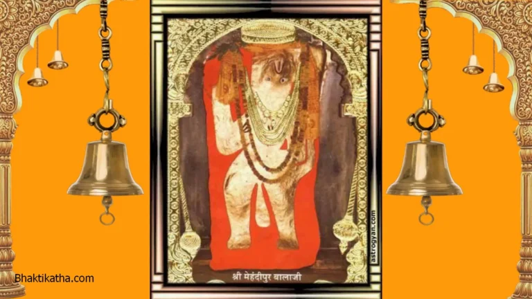 Mehandipur Balaji_Bhaktikatha.com