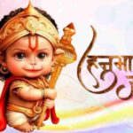 Hanuman Jayanti 2024 Date, Significance, Powerful Mantra | हनुमान जयंती 2024