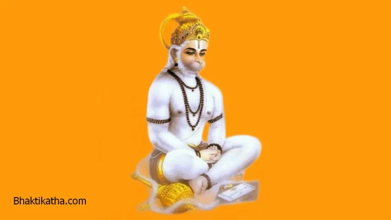 Hanuman Chalisa English PDF