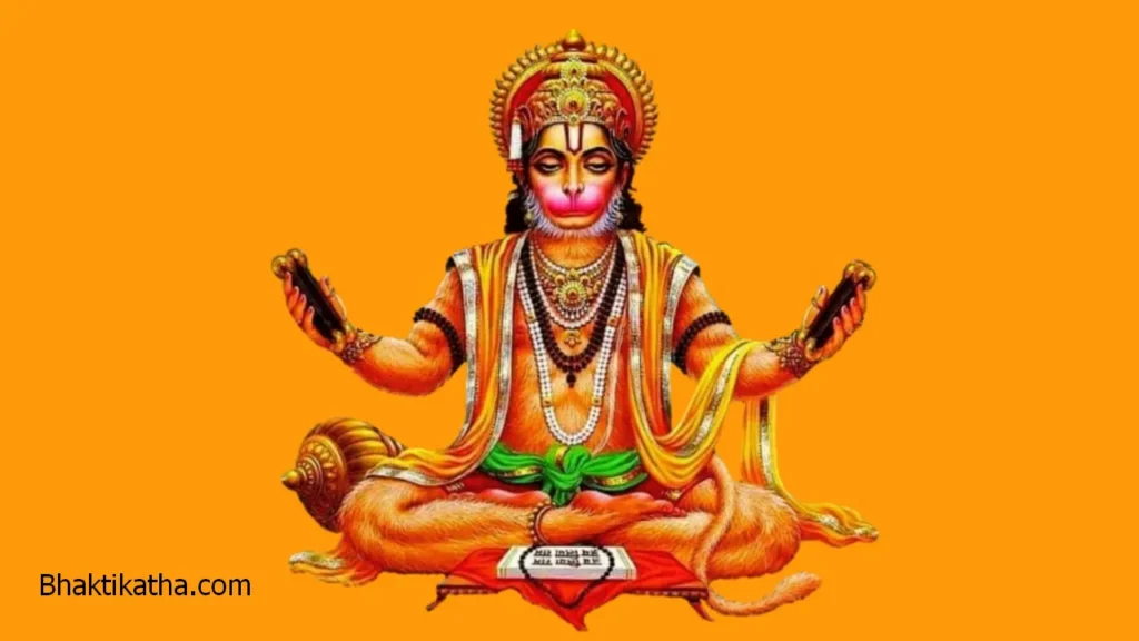 Hanuman Chalisa Telugu