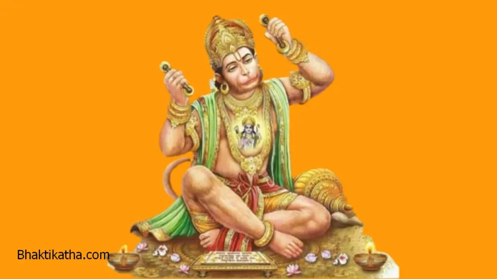  Hanuman Chalisa English PDF