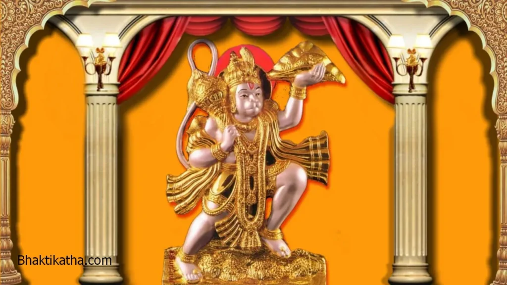 Hanuman Chalisa Marathi PDF in 1 Page