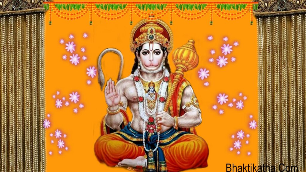 हनुमान चालीसा | Hanuman Chalisa