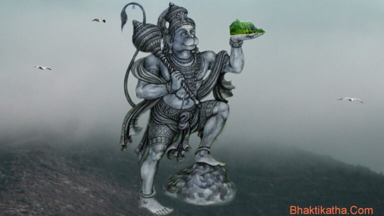 Hanuman Bandi Mochan Stotra