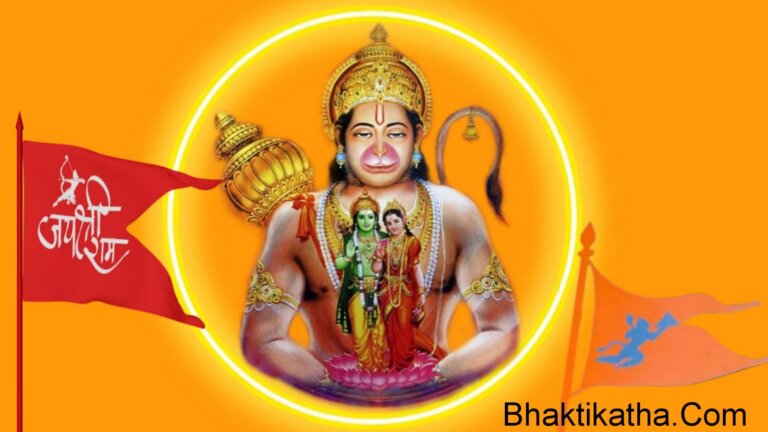 हनुमान बाहुक पाठ | Hanuman Bahuk Path