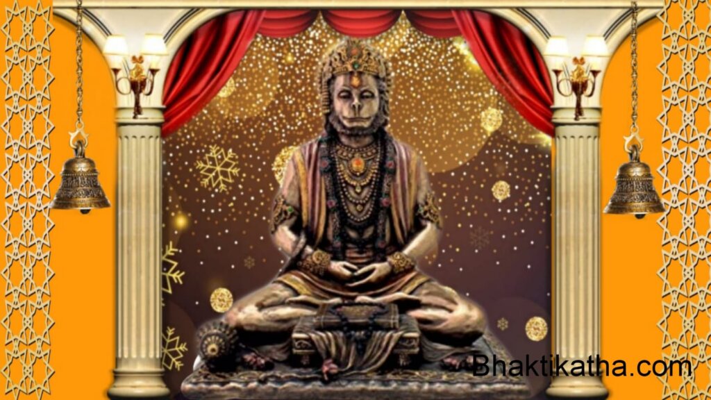 हनुमान पूजा विधि PDF| Hanuman ji ki Puja kaise karen