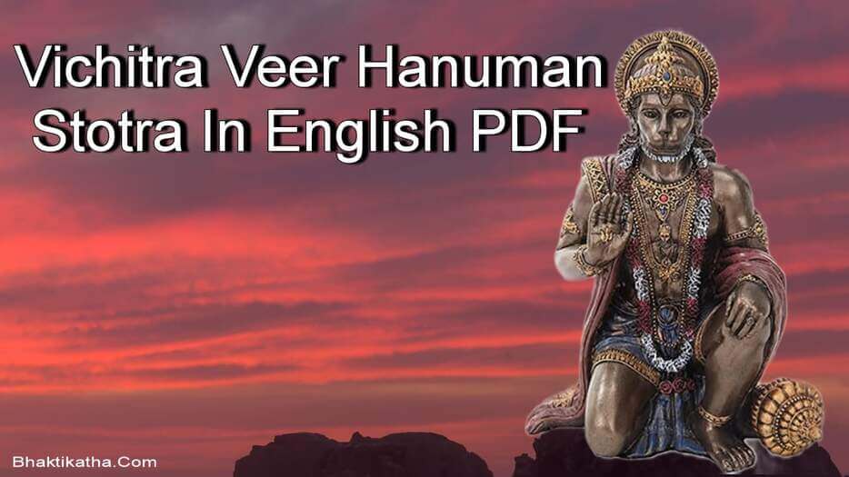 Vichitra Veer Hanuman Stotra In English