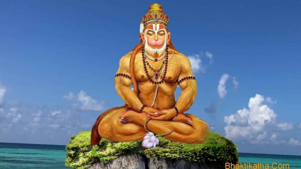 Hanuman Gayatri Mantra In English