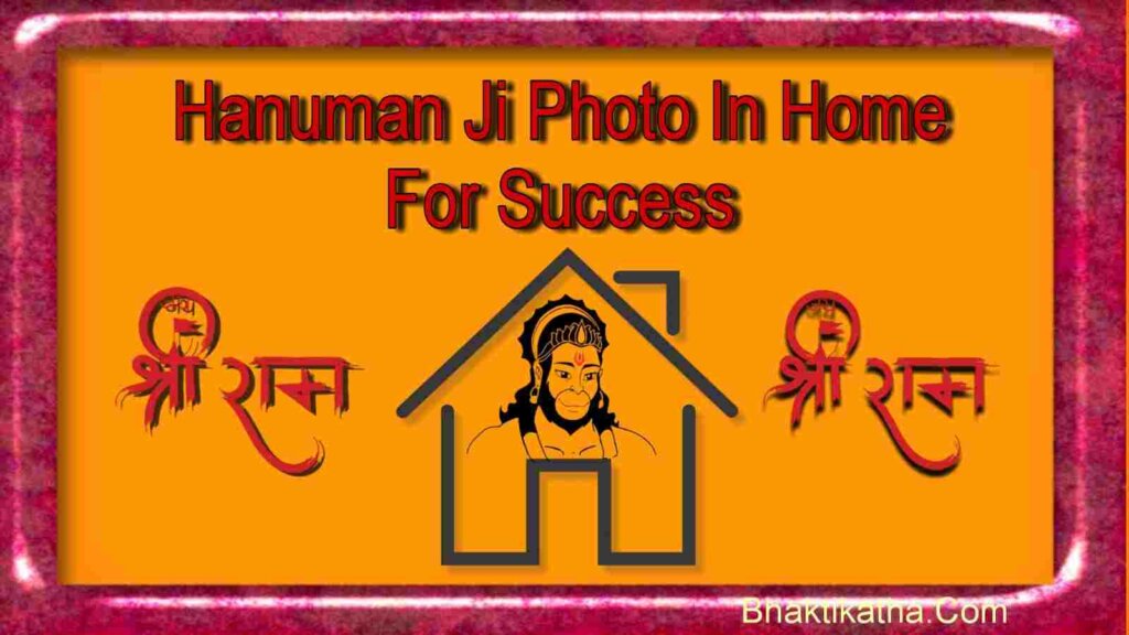 Vastu Tips - Hanuman Photo In Home For Success