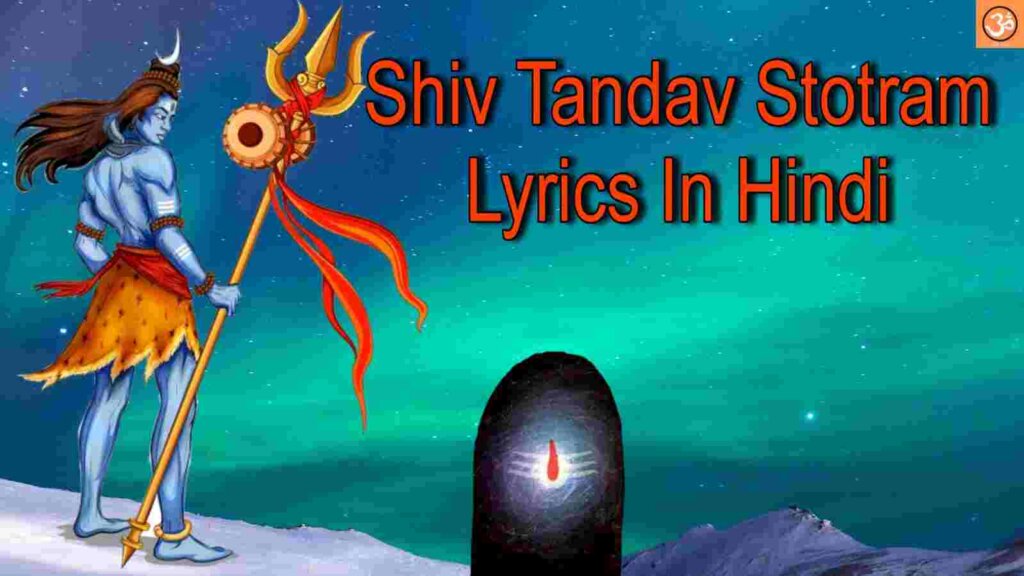 Shiv Tandav stotram In Hindi