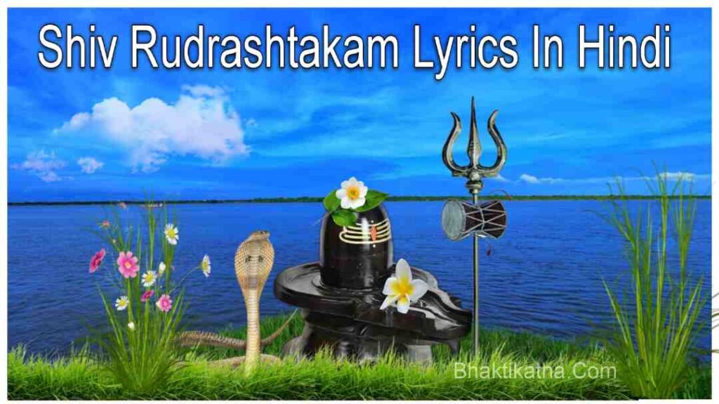 Rudrashtakam Meaning With Hindi