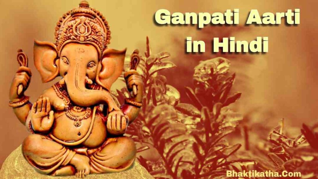 3 Popular Ganesh Aarti Lyrics | Ganpati Aarti | आरती गणेश जी की