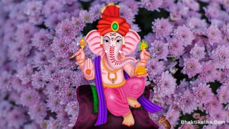 108 Names Of Ganesha In Marathi PDF