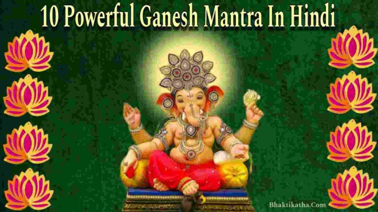 10 Powerful Ganesh Mantra For Good Luck And Prosperity