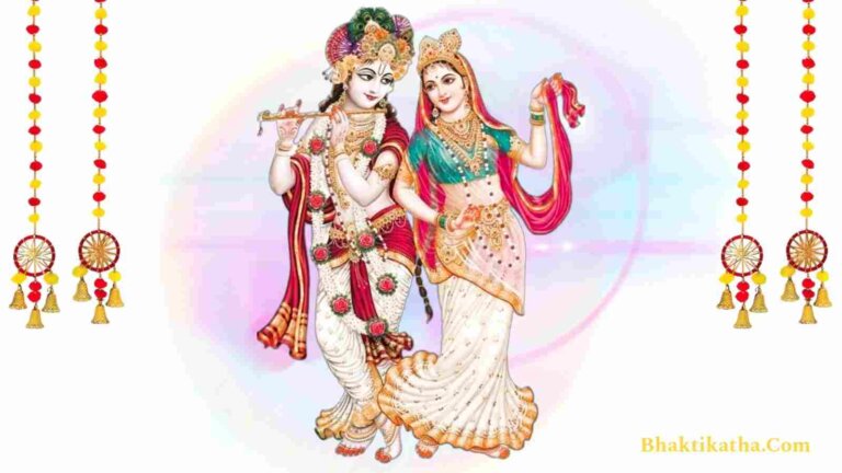 Radha Chalisa Lyrics In Bengali | শ্রী রাধা চালীসা