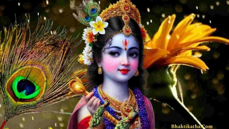 Radha Chalisa Lyrics In Bengali | শ্রী রাধা চালীসা