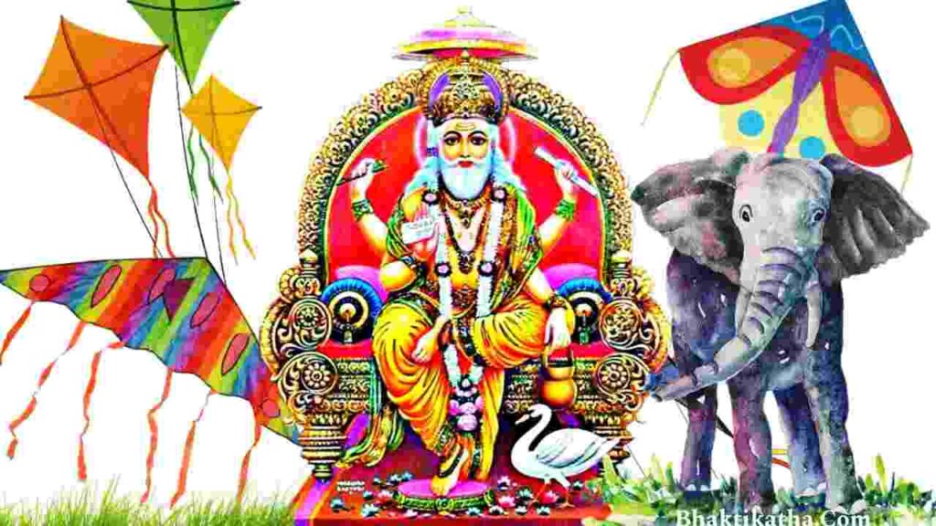 Viswakarma Puja 2023 date | ২০২৩ বিশ্বকর্মা পুজো কবে - বিশ্বকর্মা পূজা বিধি ও মন্ত্র