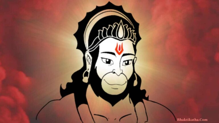Hanuman Bhajan Lyrics In Hindi | हनुमान भजन लिरिक्स - बाल समय रवि भक्ष लियो