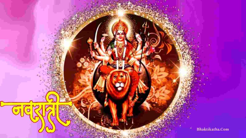 Navratri 2023 Date And Time In Hindi | २०२३ नवरात्रि पूजा की तारीख और शुभ मुहूर्त