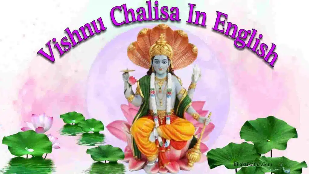 Vishnu Chalisa Lyrics In English