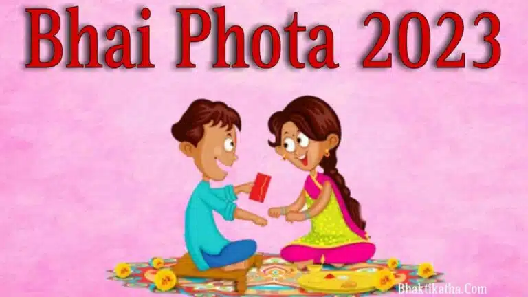 Bhai Phota 2023 Date In West Bengal