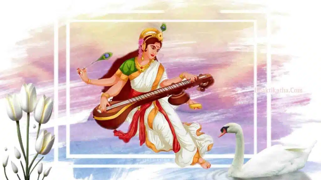Saraswati Puja Paddhati With Mantra In Bengali