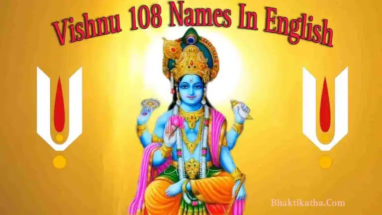 Vishnu 108 Names In English