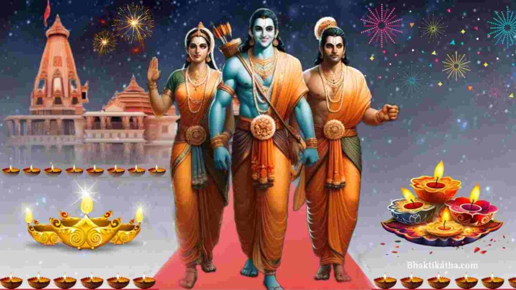Ram Raksha Stotram In Hindi | राम रक्षा स्तोत्रम्