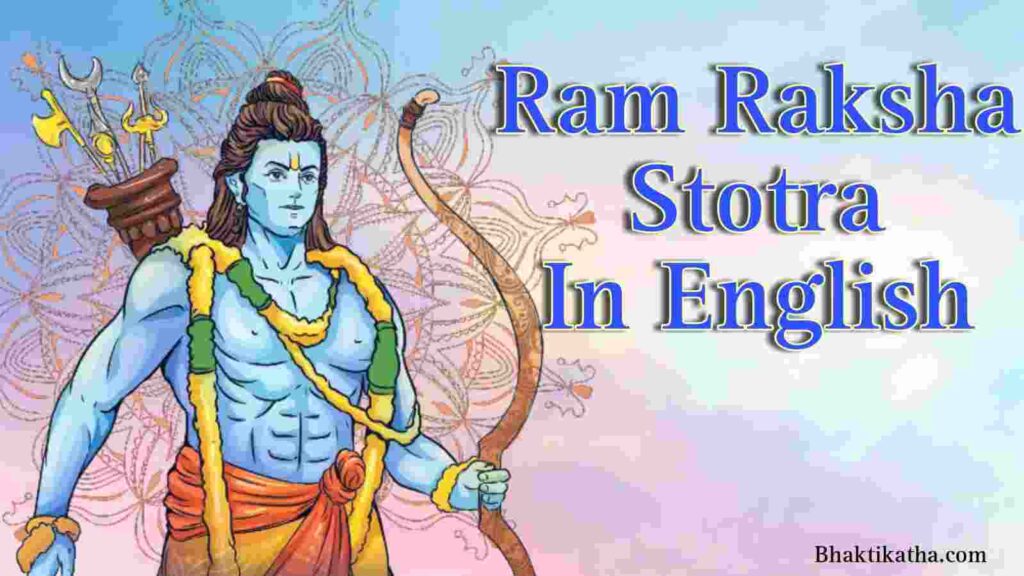 Ram Raksha Stotra In English