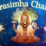 नरसिंह चालीसा | Narasimha Chalisa n hindi pdf