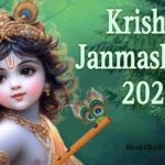 Krishna Janmashtami 2024 In English