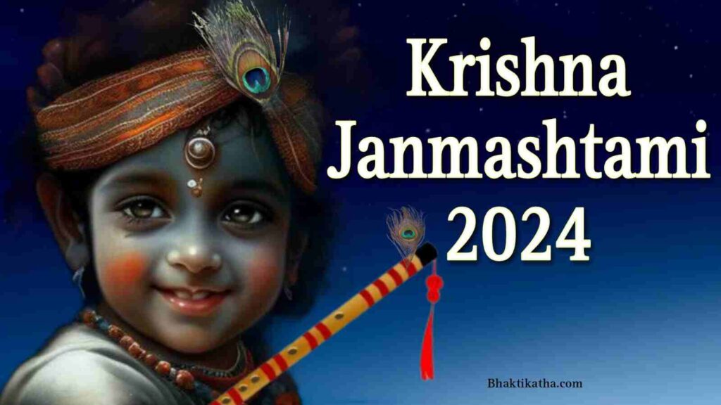 Krishna Janmashtami 2024 In English