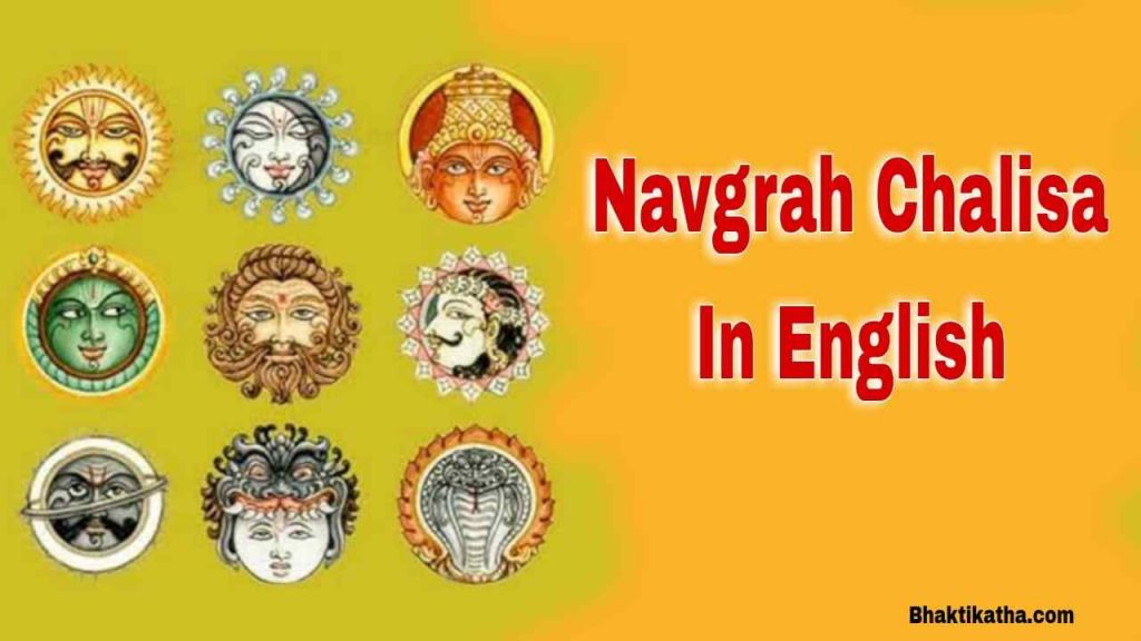 Jaidev Jaidev Jai Mangal Murti Lyrics In English Jai Dev Jai Dev Jai Mangal Murti Lyrics In English - Most Popular