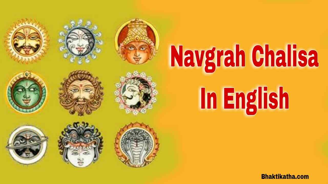 Khandana Bhava Lyrics In English PDF Free Download