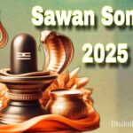 2025 Sawan Somwar Vrat In Hindi। श्रावण सोमवार व्रत कब से शुरू - जानें सारी जानकारी