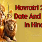 Navratri 2025 In Hindi | २०२5 शारदीय नवरात्रि पूजा की तारीख और शुभ मुहूर्त, कलर