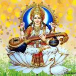 Saraswati Puja 2026 Date | 2026 সরস্বতী পূজা | সরস্বতী পূজা পদ্ধতি PDF