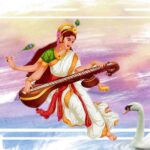 Saraswati Puja 2026 Date | 2026 সরস্বতী পূজা | সরস্বতী পূজা পদ্ধতি PDF