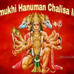 Panchmukhi Hanuman Chalisa Lyrics In Hindi | पंचमुखी हनुमान चालीसा