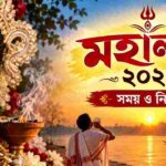 Mahalaya 2026 Date and Time In Bengali